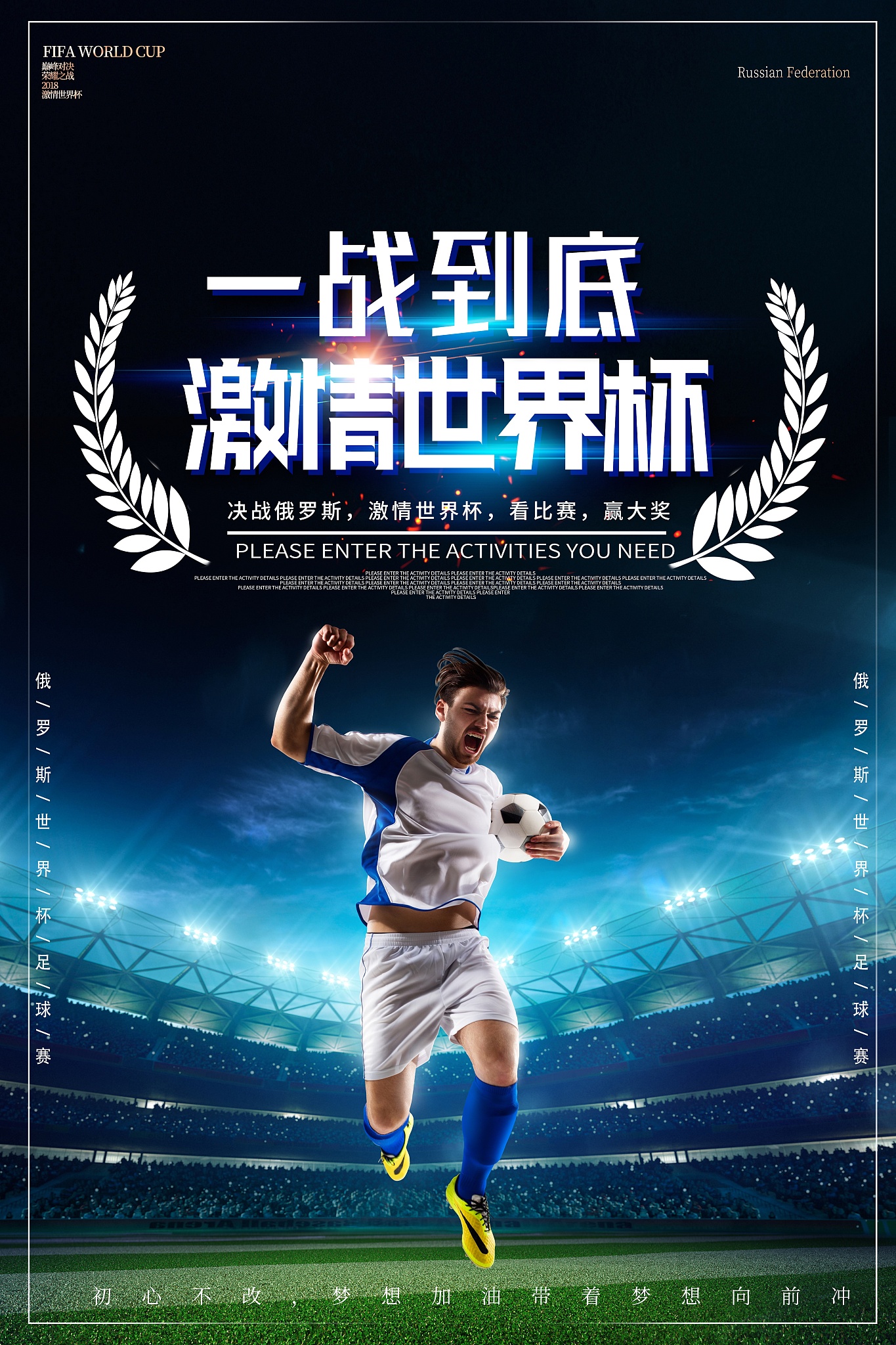 雷火电竞下载-球队士气高昂，迎接全新的挑战