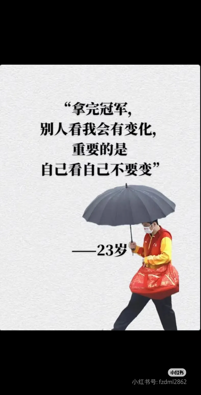 运动员心态强大,再见谁能一举夺冠 运动员心态强大,再见谁能一举夺冠
