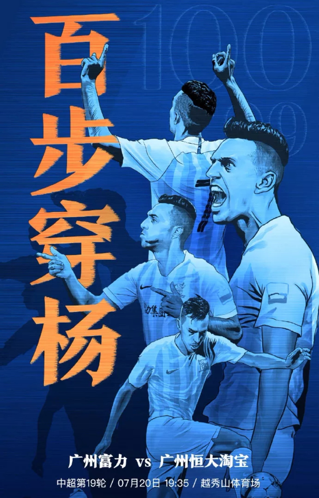 雷火电竞简介-广州富力客场战胜大连一方，争冠形势大有希望的简单介绍