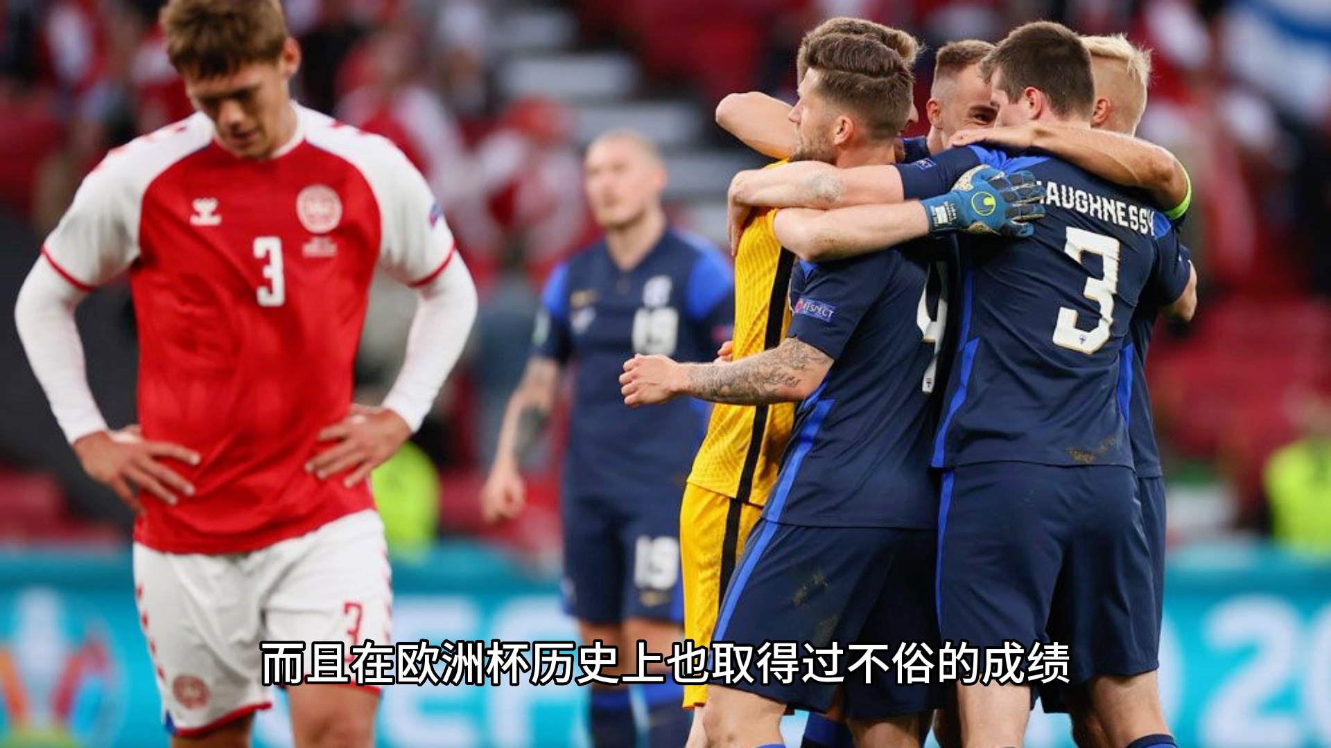 斯洛文尼亚在欧预赛中不敌俄罗斯的简单介绍