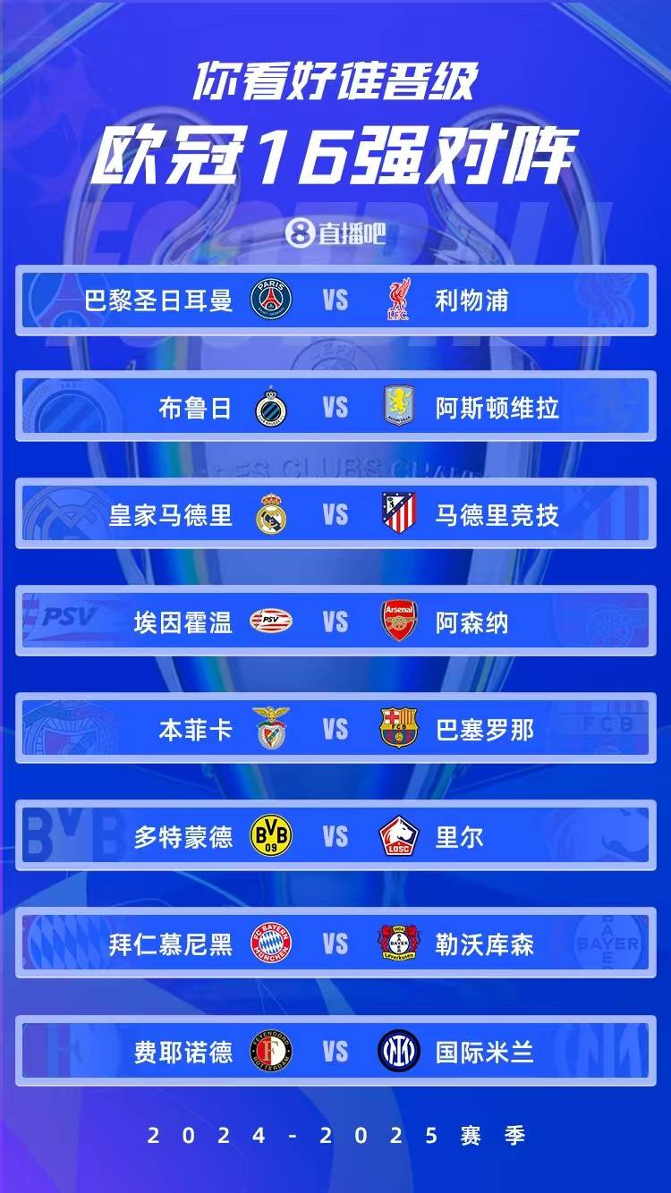 皇马逆胜利物浦,胜战众赶胜局 皇马逆胜利物浦,胜战众赶胜局