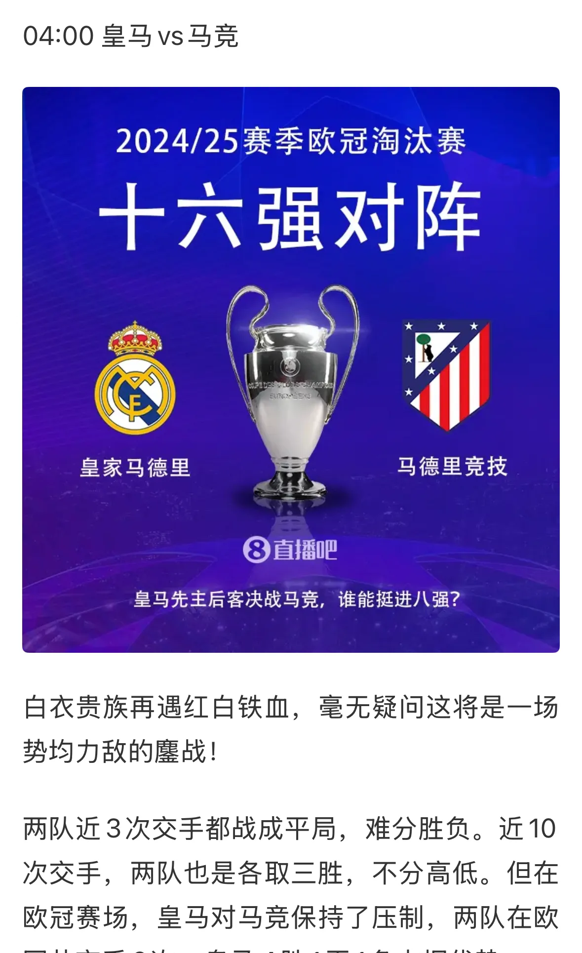 包含欧预赛强队再拼!谁能崛起称王的词条 包含欧预赛强队再拼!谁能崛起称王的词条