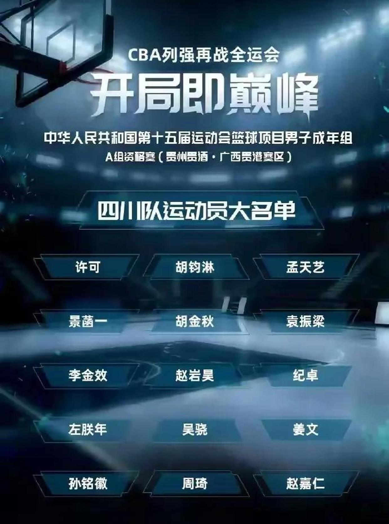 屡败屡起!球队遇困顿挑战,团结协作获胜的简单介绍 屡败屡起!球队遇困顿挑战,团结协作获胜的简单介绍