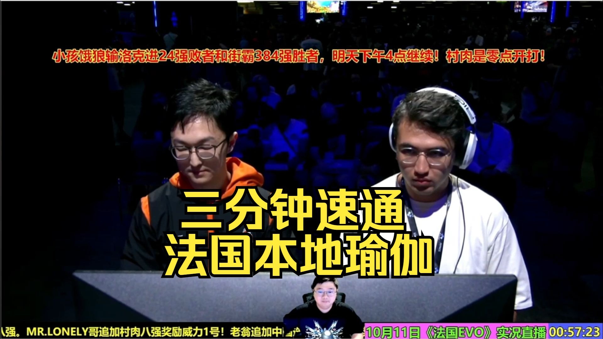 街霸6小组赛落幕，强队悉数晋级的简单介绍