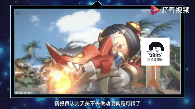 包含神仙对局！王者荣耀比赛过程堪比大片的词条