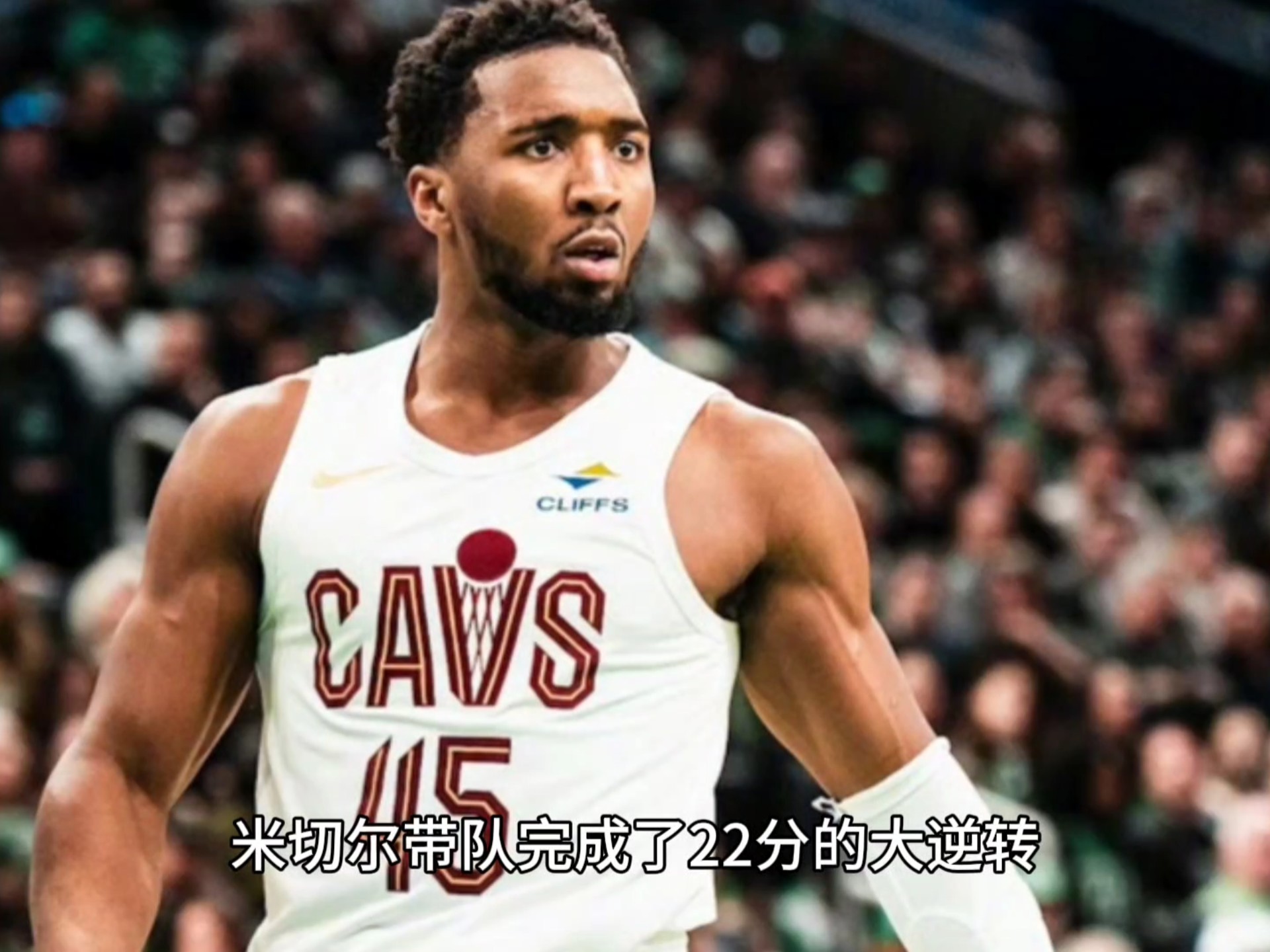 江苏队逆转勇士,米切尔点燃赛场 江苏队逆转勇士,米切尔点燃赛场