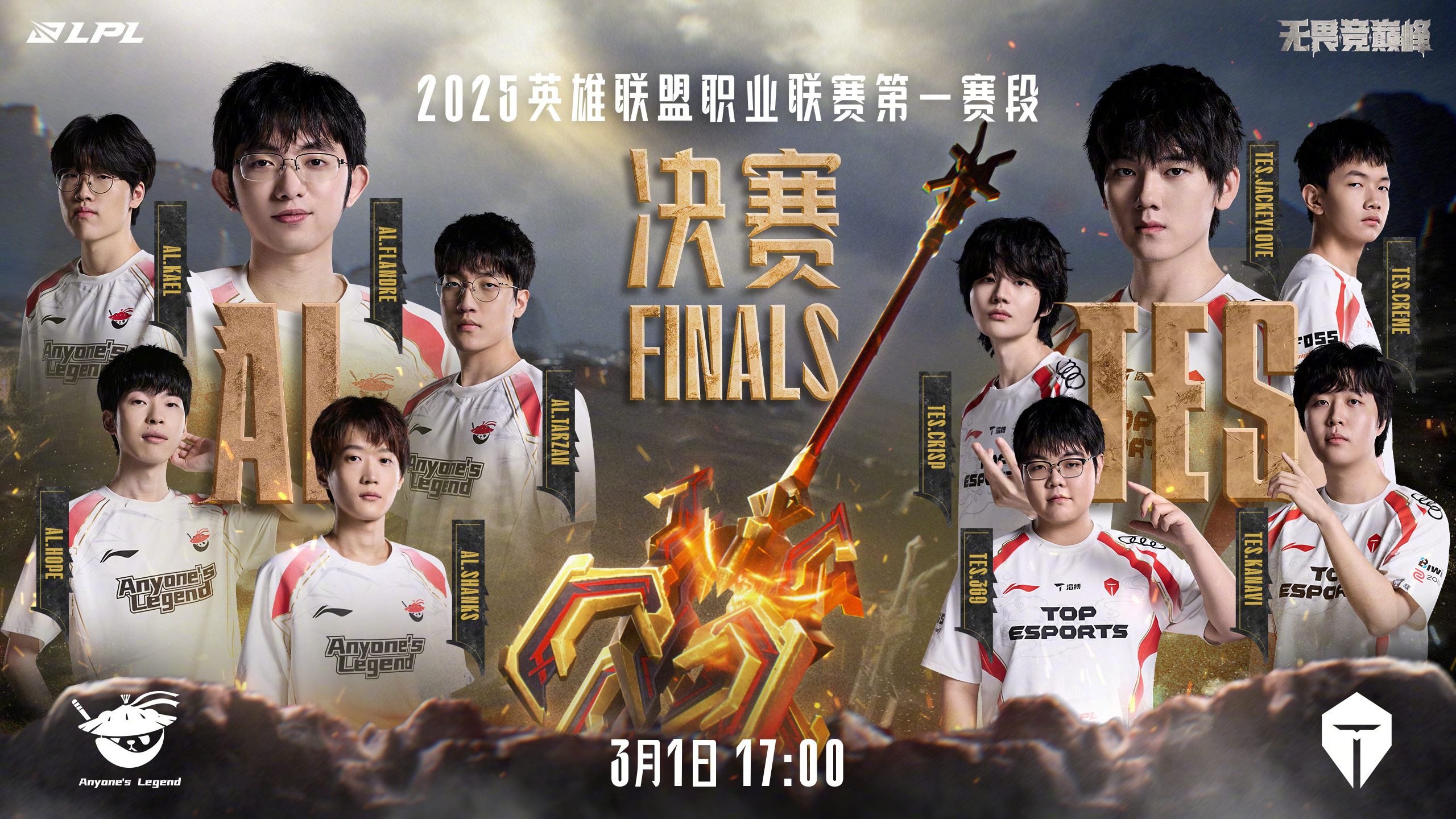 关于连胜势头难挡！LPL豪取十连胜的信息