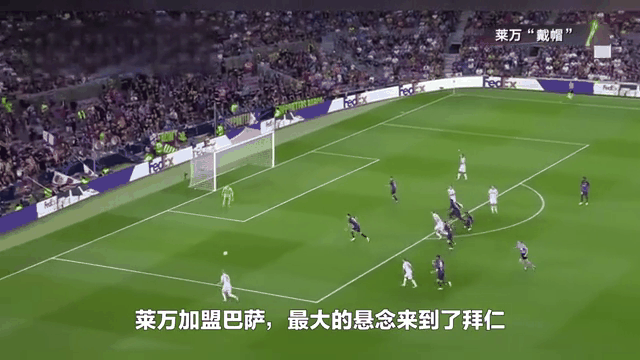 拜仁险胜巴萨，哈兰德统治全场