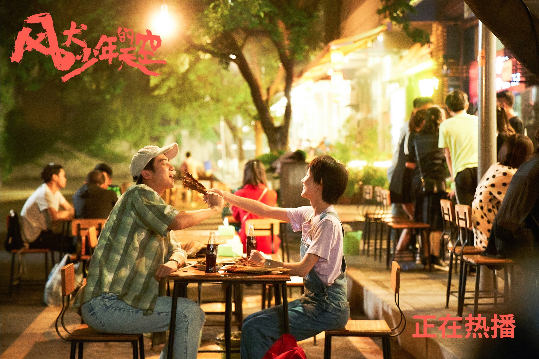 伊萨克爆发,绿茵场上的新火种与英格兰-西班牙的千年鏖战