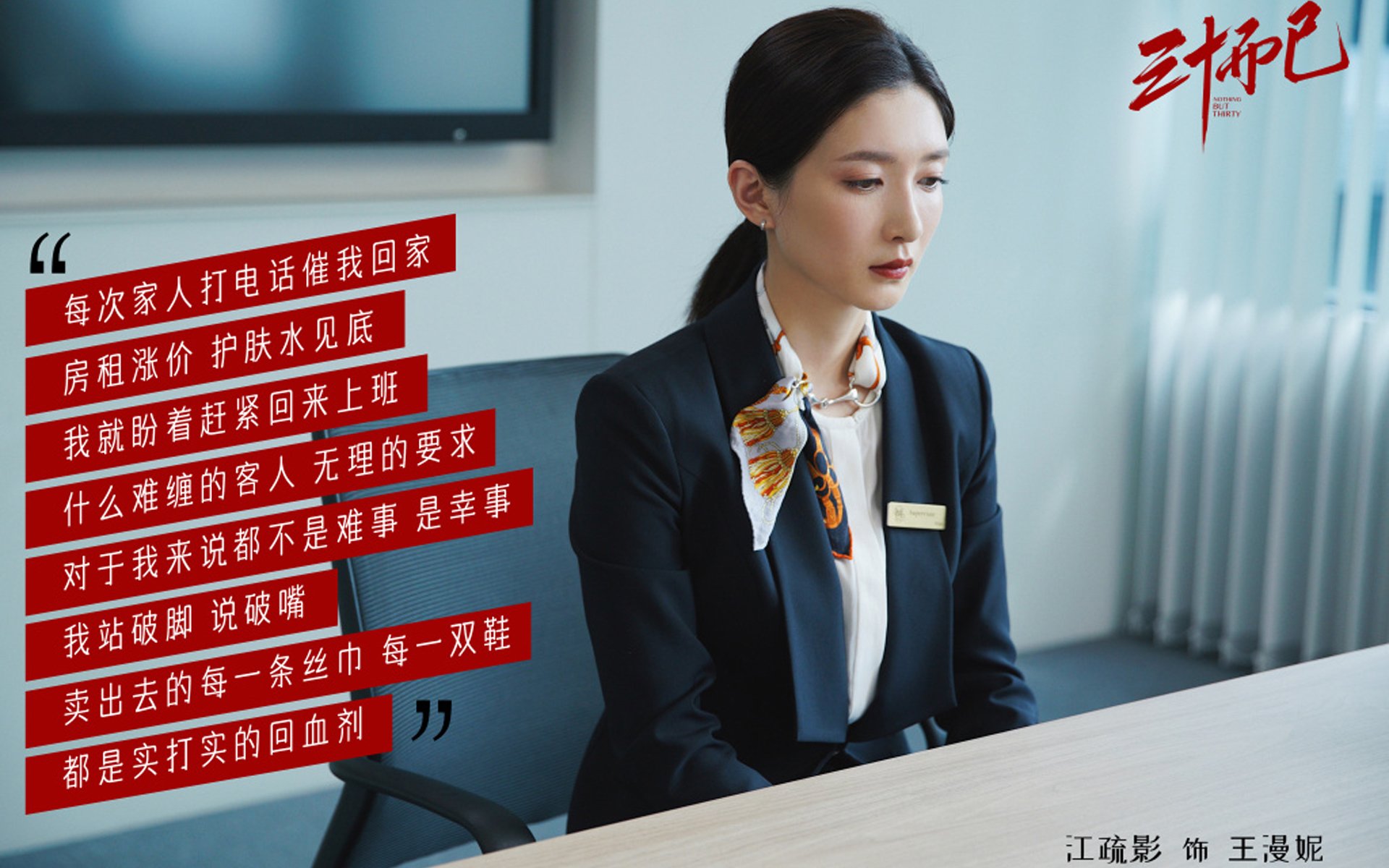 冰与火的奏鸣，当系统性粉碎遭遇持续杀伤的足球定律