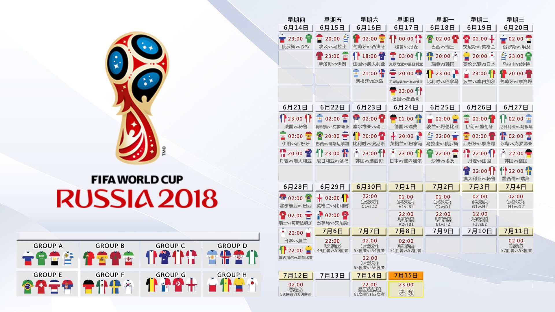 雷火电竞入驻-千年等一回，2026世界杯出线战，印度压碎钢铁波兰，苏亚雷斯与替补奇兵共谱不朽绝唱
