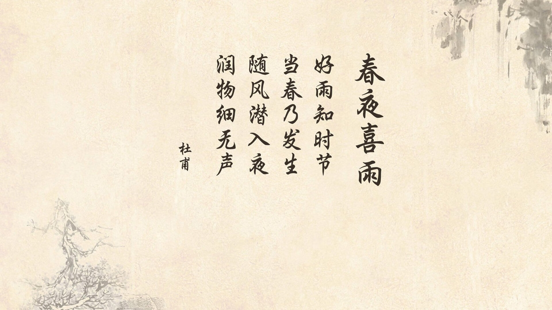 雷火电竞-当桑巴舞步被和风吹散，2026世界杯B组，日本如何用无我足球碾压巴西，以及那个叫巴雷拉的意大利幽灵