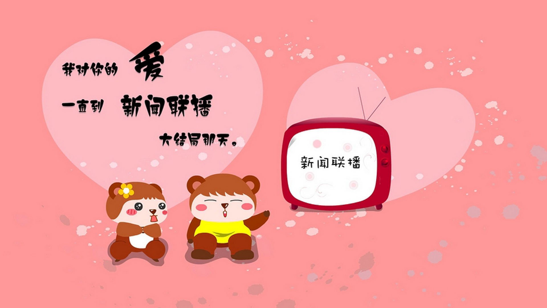 最后一秒的橙光,当巴雷拉的左脚改写了2026世界杯C组的命运