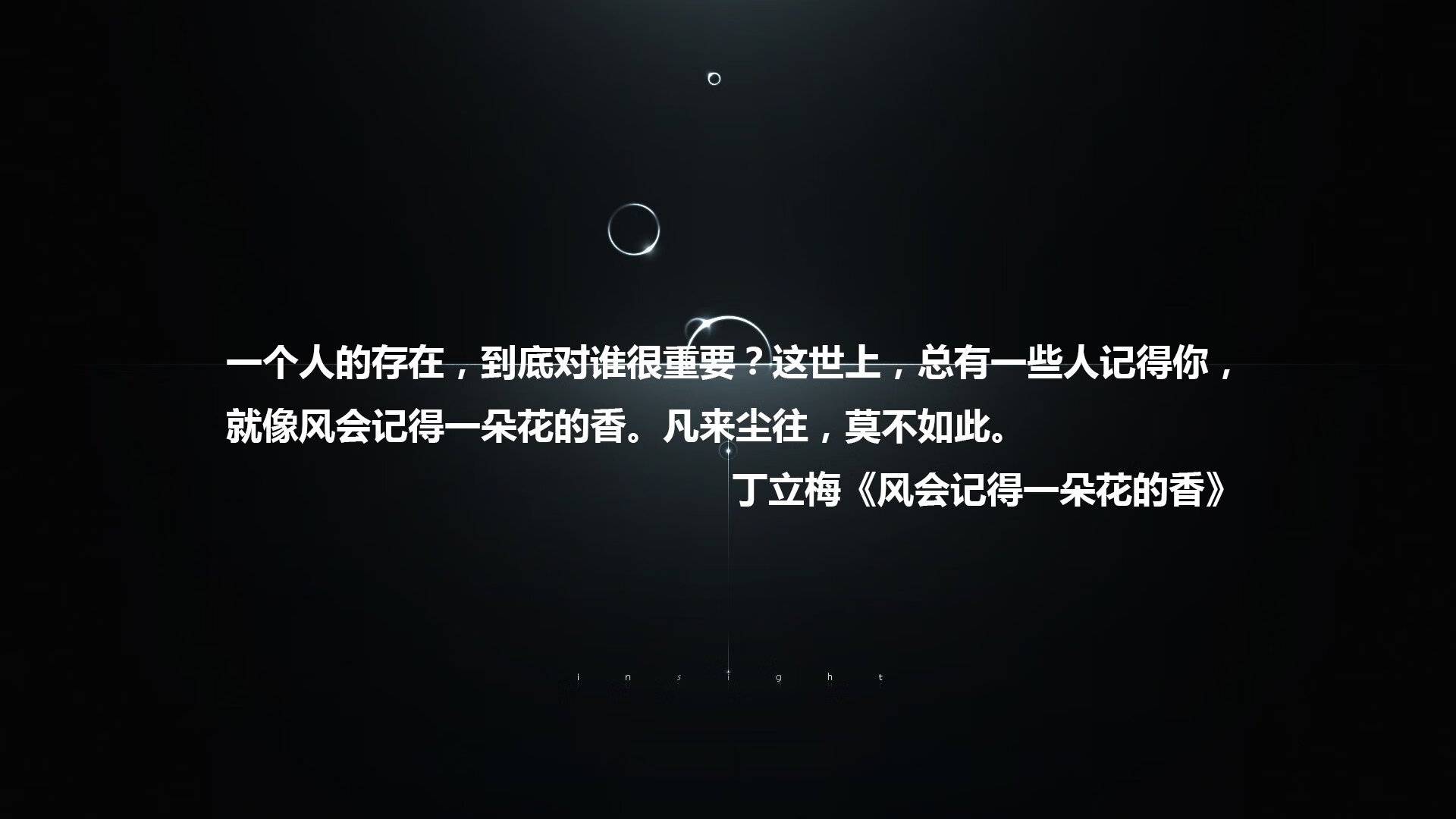 雷火电竞简介-橙衣军团的秩序之美，当荷兰的战术齿轮碾过波兰的铁血防线，登贝莱成为唯一的答案