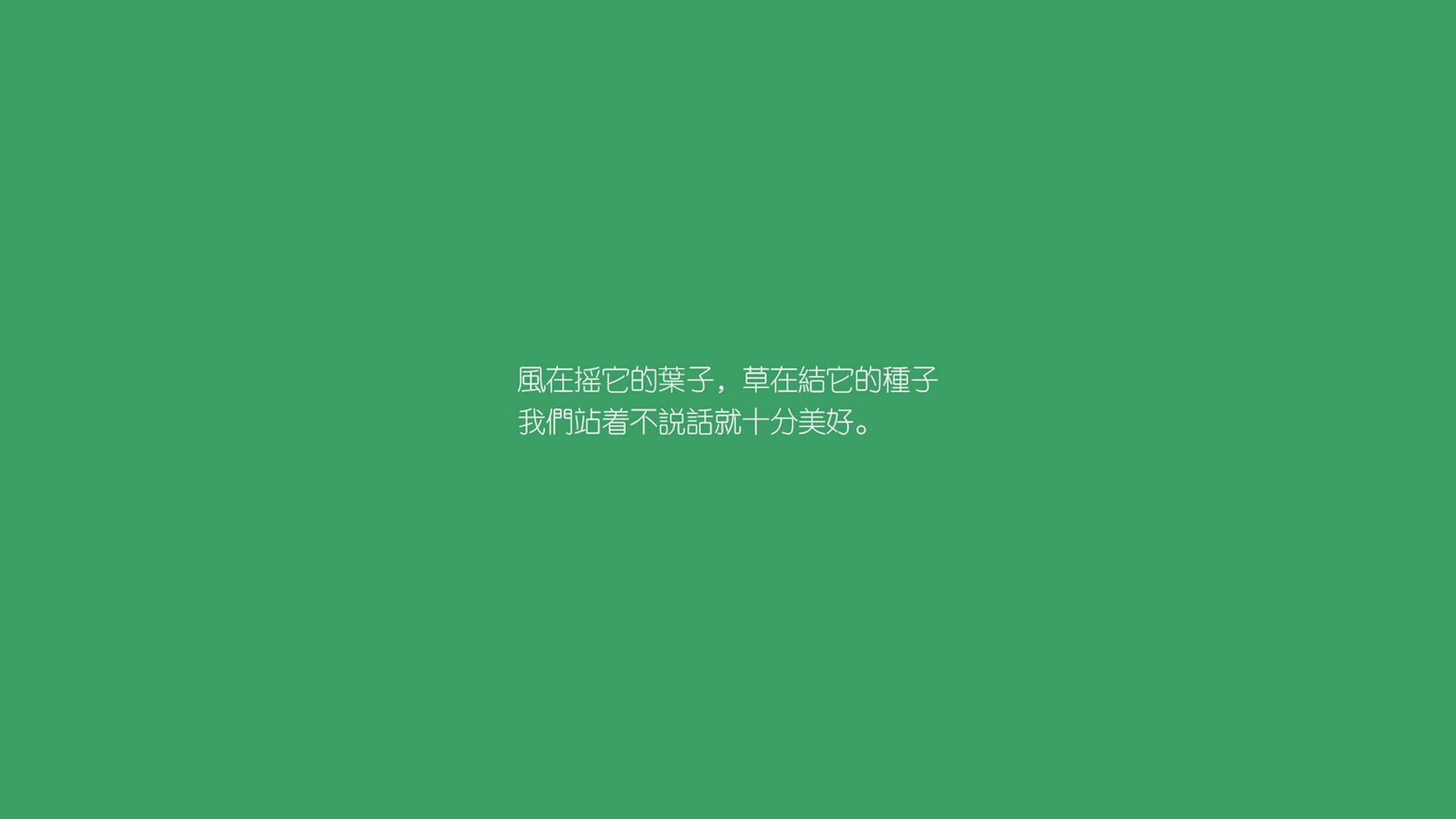 绝境中的血色黎明,2026世界杯H组,塞尔维亚的钢铁意志与三笘薰的孤勇绝唱